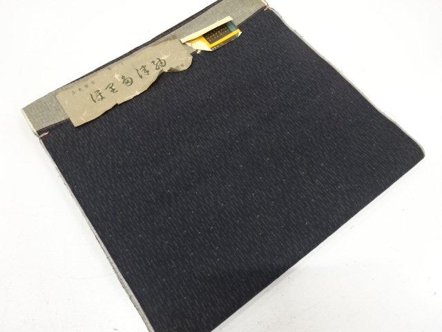 Japanese Kimono / Others (Bolt etc) Silk